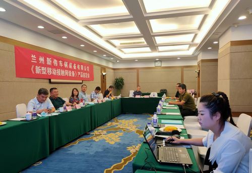 我國 智能移動(dòng)接觸網(wǎng) 產(chǎn)品通過科技成果評價(jià)