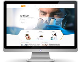 廣東博海生物科技攜手萬戶網(wǎng)絡科技，共同打造精品企業(yè)網(wǎng)站