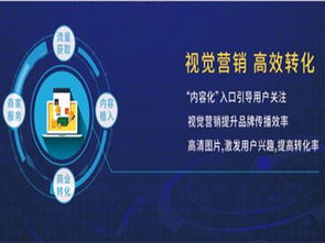 河北優質圖片推廣代理商盤點 口碑與實力并存，助力品牌視覺營銷升級