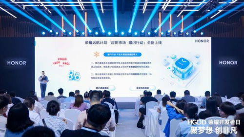 榮耀互聯(lián)網(wǎng)服務(wù) 以生態(tài)共贏助推可持續(xù)價(jià)值增長(zhǎng)