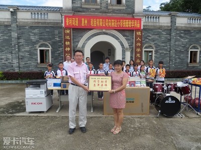 普利司通惠州工廠愛心助學 捐贈教學物資，點亮孩子未來