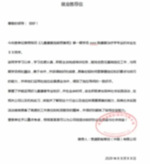 兒童康復(fù)崗前必備 攻破新手求職難題，善用教學(xué)演示用品贏得先機(jī)